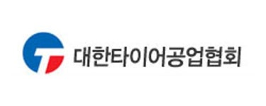[대한타이어공업협회] 설맞이 무상 안전점검 실시