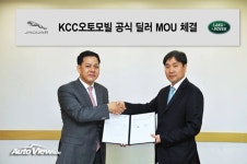 [재규어 랜드로버] 분당∙원주 신규 딜러사로 KCC오토모빌 선정