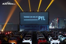 [현대] PYL 오토 시네마 실시