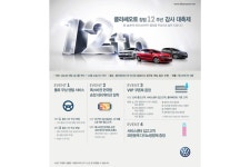 [클라쎄오토] 창립 12주년 기념 프로모션 실시