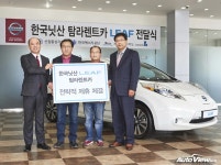 [닛산] 탐라렌트카와 제휴로 제주에 리프 렌터카 보급