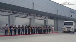 [스카니아] 대구 경북지역 딜러워크샵 확장 이전