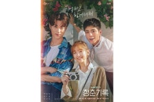 BMW, tvN 드라마 ‘청춘기록’에 차량 협찬
