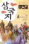 자연적 교회 성장 - 영풍문고 자연적 교회 성장