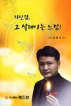 바다탐험대 옥토넛-깊고 넓은 신비한 바다 여행 - 영풍문고 바다탐험대 옥토넛-깊고 넓은 신비한 바다 여행