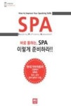 에스엠에이에이가로건축사사무소 | 가로주택 정비사업(더 나은 도시 디자인 시리즈 1) - 영풍문고 가로주택 정비사업(더 나은 도시 디자인 시리즈 1)