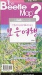 의사노동조합(개정판) - 영풍문고 의사노동조합(개정판)
