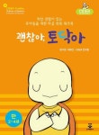 손에 쥐는 미국영어-기초회화 - 영풍문고 손에 쥐는 미국영어-기초회화