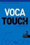 VOCA TOUCH 2(보카터치) | 영풍문고