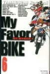 마이 페이버리트 바이크 6 | 영풍문고