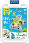 내 친구 랠리카(마이카BOOK) | 영풍문고
