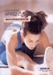 파워업스트레칭 | 영풍문고