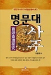 베이직 웨이트 타로 카드 (공백카드 2장 포함) - 영풍문고 베이직 웨이트 타로 카드 (공백카드 2장 포함)