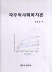 미국 영어 회화 문법 1:명사 관련 활용 - 영풍문고 미국 영어 회화 문법 1:명사 관련 활용