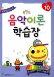 목욕탕 도감 - 목욕탕 지배인이 된 건축가가 그린 매일매일 가고 싶은 일본의 대중목욕탕 24곳 - 영풍문고 목욕탕 도감 - 목욕탕 지배인이 된... 