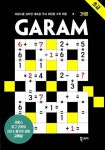 가람(GARAM)-초급 - 영풍문고 가람(GARAM)-초급