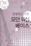 아동복지론(개정판) - 영풍문고 아동복지론(개정판)