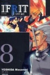 IFRIT 이프리트 8 | 영풍문고
