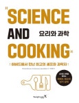 자꾸만 하모니카가 재미있는 책 레퍼토리북 - 영풍문고 자꾸만 하모니카가 재미있는 책 레퍼토리북