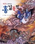쏠쏘라의 알록달록 색연필 일러스트(컬러별 기법과 활용이 돋보이는) - 영풍문고 쏠쏘라의 알록달록 색연필 일러스트(컬러별 기법과 활용이... 