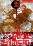 외도의 노래 3(19세미만 구독불가) | 영풍문고
