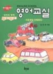 두리두리영어교실 | 영풍문고
