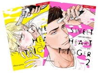 스위트 하트 트리거 세트(전2권)(19세미만 구독불가) | 영풍문고