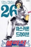블리치26(개정판) | 영풍문고