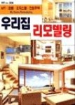 미디어 다이어트 수첩(영혼지킴이 프로젝트) - 영풍문고 미디어 다이어트 수첩(영혼지킴이 프로젝트)