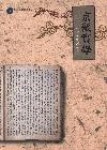 경기실학(한국실학의원류) | 영풍문고