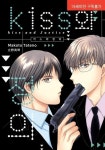 KISS와 정의(19세미만 구독불가) | 영풍문고
