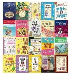 NEW 풀과바람 지식나무 BEST 20세트(전20권) | 영풍문고