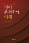 별이내리는마을2 - 영풍문고 별이내리는마을2