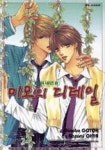 미모의디테일-타쿠미시리즈5 | 영풍문고