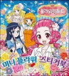 플라워링하트 미니 플라워 스티커북 - 영풍문고 플라워링하트 미니 플라워 스티커북