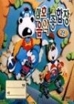순천-순천만 - 영풍문고 순천-순천만