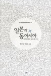 재미주 27-동물들의 소리 - 영풍문고 재미주 27-동물들의 소리