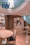 INTERIOR WORLD 99(CARE CENTER) | 영풍문고