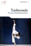 TAEKWONDO(KOREA ESSENTIALS NO.13) - 영풍문고 TAEKWONDO(KOREA ESSENTIALS NO.13)