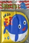 꼬마 고래 포포(물총놀이 목욕책) - 영풍문고 꼬마 고래 포포(물총놀이 목욕책)