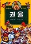 공학도를 위한 창의적 컴퓨팅 - 영풍문고 공학도를 위한 창의적 컴퓨팅
