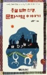절대등급 공통수학 2 내신 1등급 문제서- 2022 개정 교육과정 - 영풍문고 절대등급 공통수학 2 내신 1등급 문제서- 2022 개정 교육과정