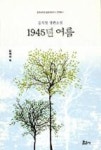 중급러시아어뛰어넘기 - 영풍문고 중급러시아어뛰어넘기