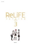 리라이프(ReLiFE) 3 | 영풍문고