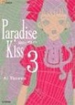 파라다이스키스3 | 영풍문고