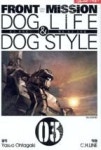 프론트 미션-도그 라이프 & 앤드 도그 스타일 3(19세미만 구독불가) | 영풍문고
