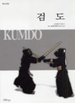 검도 | 영풍문고