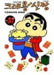 크레용신짱31 | 영풍문고