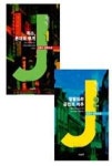 제이(J) SET(전2권) - 영풍문고 제이(J) SET(전2권)