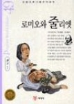 영풍문고 - 서점다운 서점